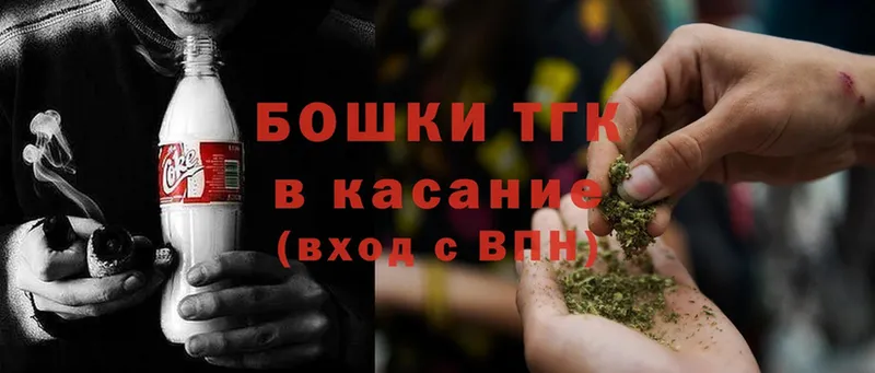 Бошки Шишки Ganja  блэк спрут ONION  Нелидово 